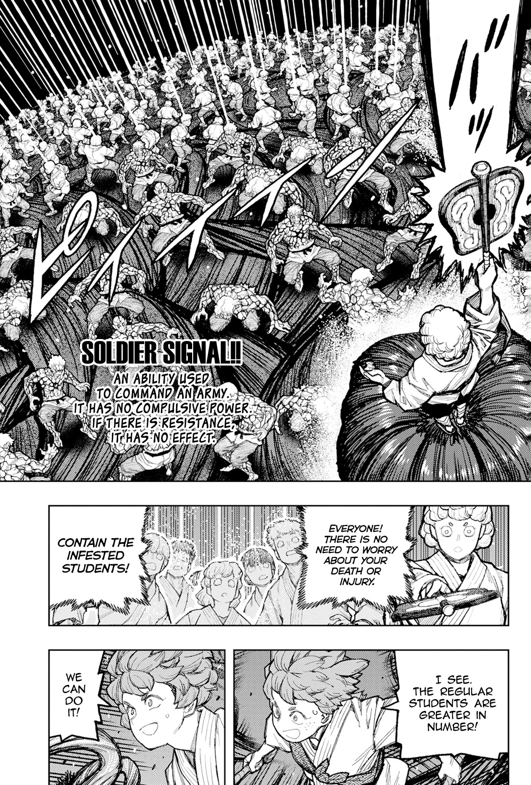 Tsugumomo Chapter 177.1 page 10 - Chapter 177.1: Attack on Tsuzura Temple 8 (Part 1)