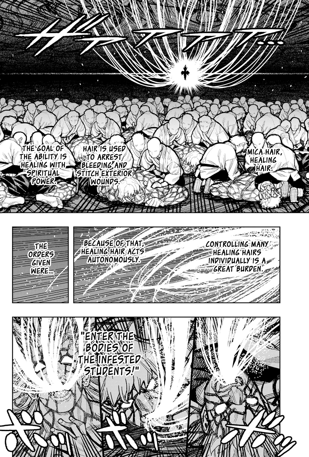 Tsugumomo Chapter 177.1 page 13 - Chapter 177.1: Attack on Tsuzura Temple 8 (Part 1)