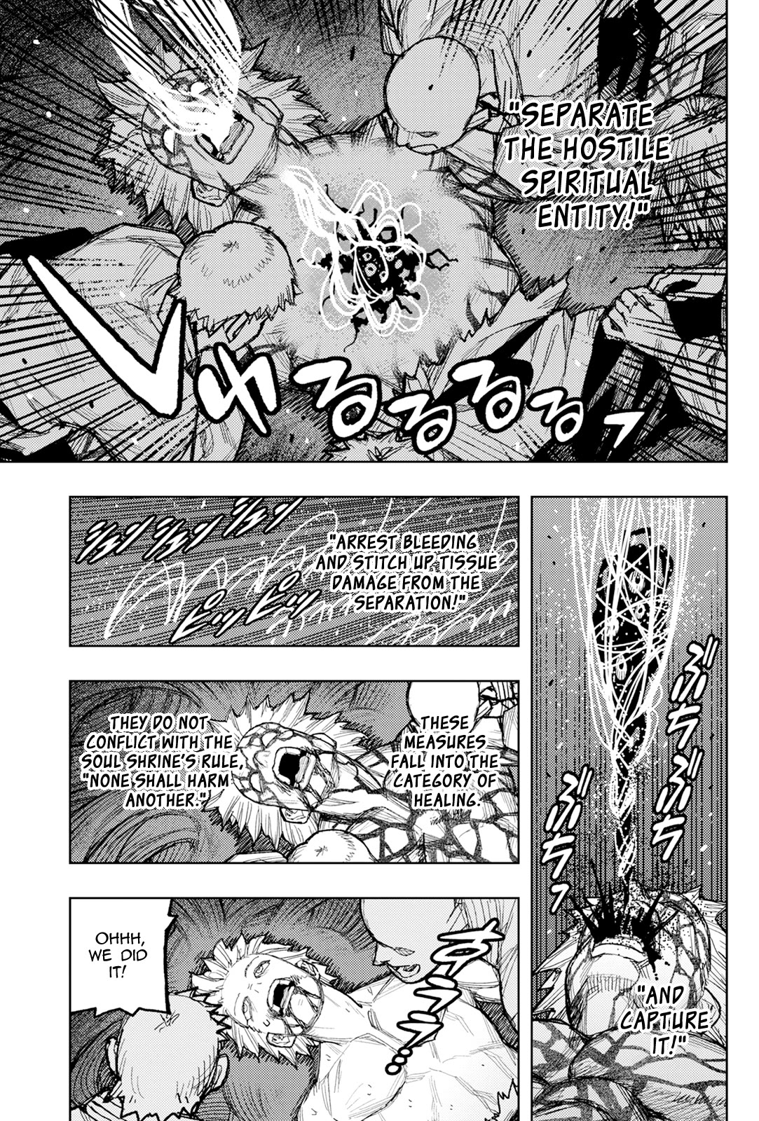 Tsugumomo Chapter 177.1 page 14 - Chapter 177.1: Attack on Tsuzura Temple 8 (Part 1)
