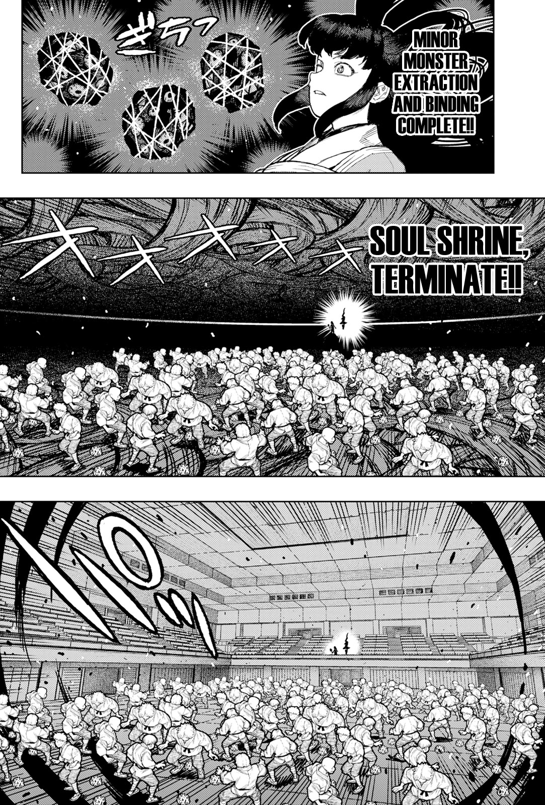 Tsugumomo Chapter 177.1 page 15 - Chapter 177.1: Attack on Tsuzura Temple 8 (Part 1)
