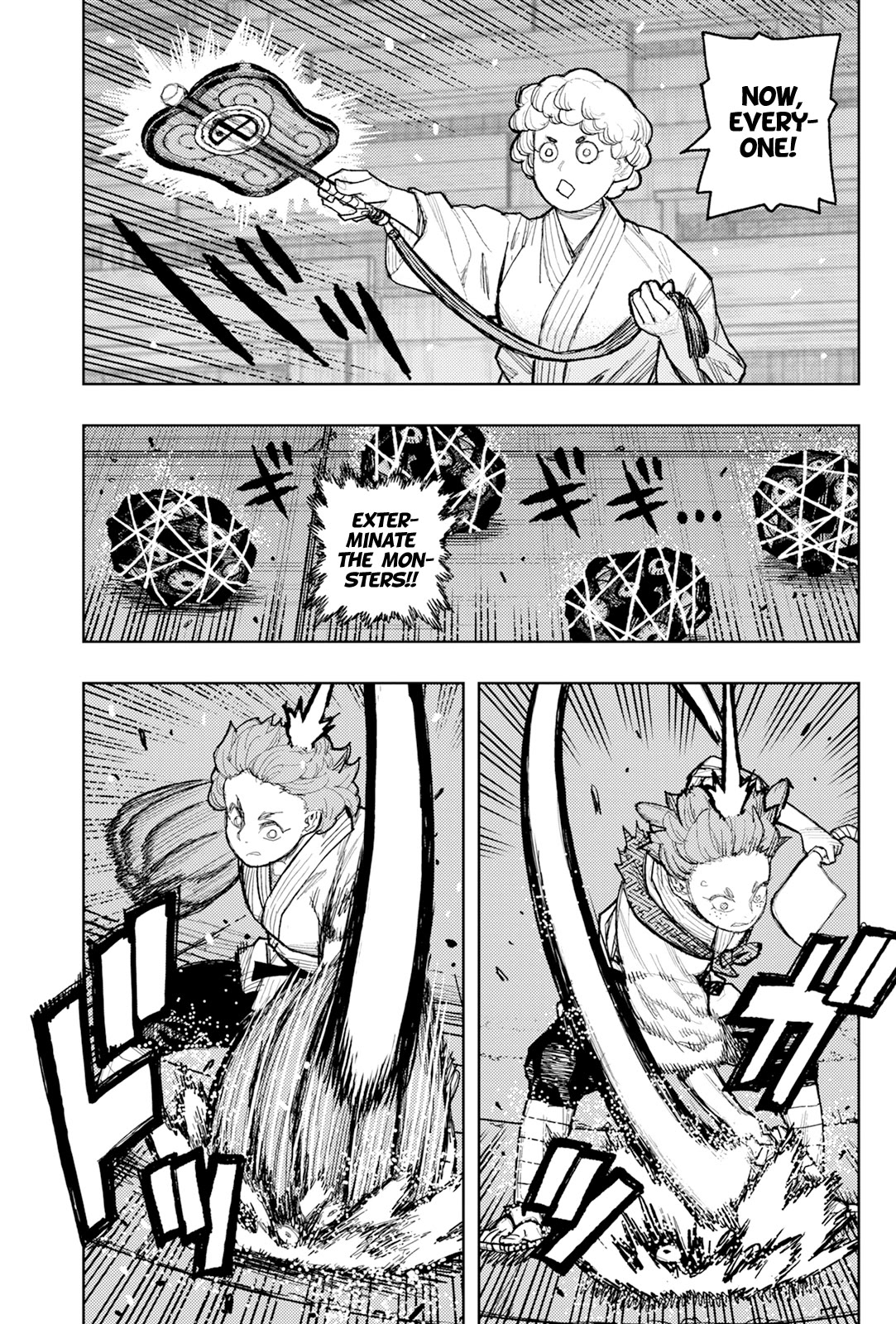 Tsugumomo Chapter 177.1 page 16 - Chapter 177.1: Attack on Tsuzura Temple 8 (Part 1)