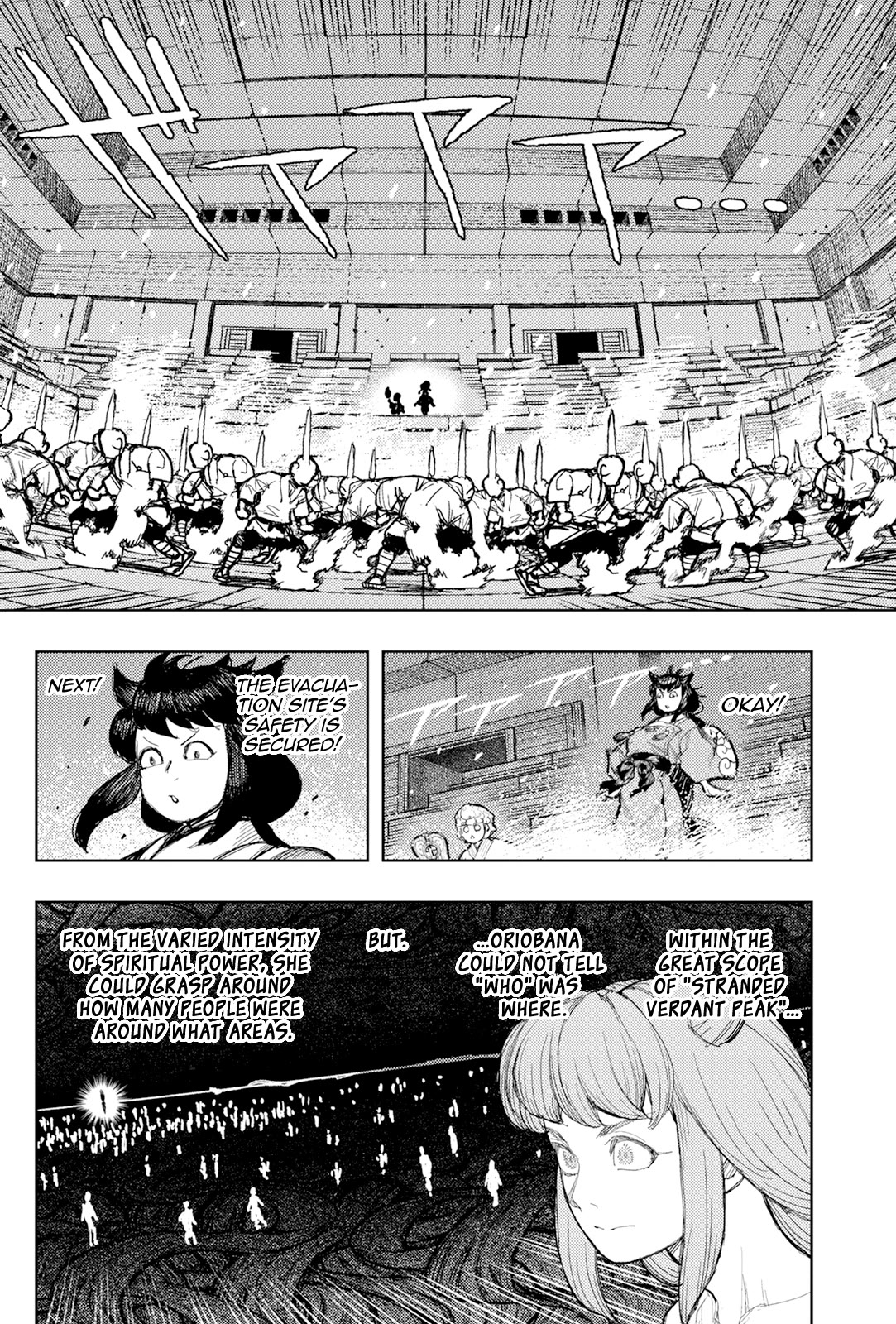 Tsugumomo Chapter 177.1 page 17 - Chapter 177.1: Attack on Tsuzura Temple 8 (Part 1)
