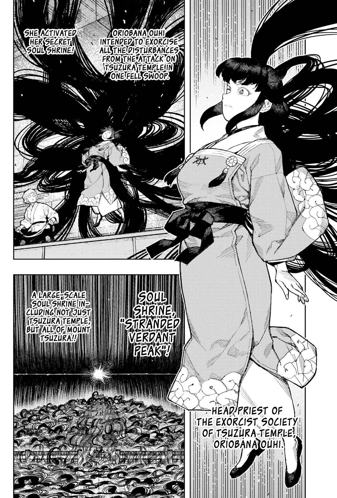 Tsugumomo Chapter 177.1 page 3 - Chapter 177.1: Attack on Tsuzura Temple 8 (Part 1)