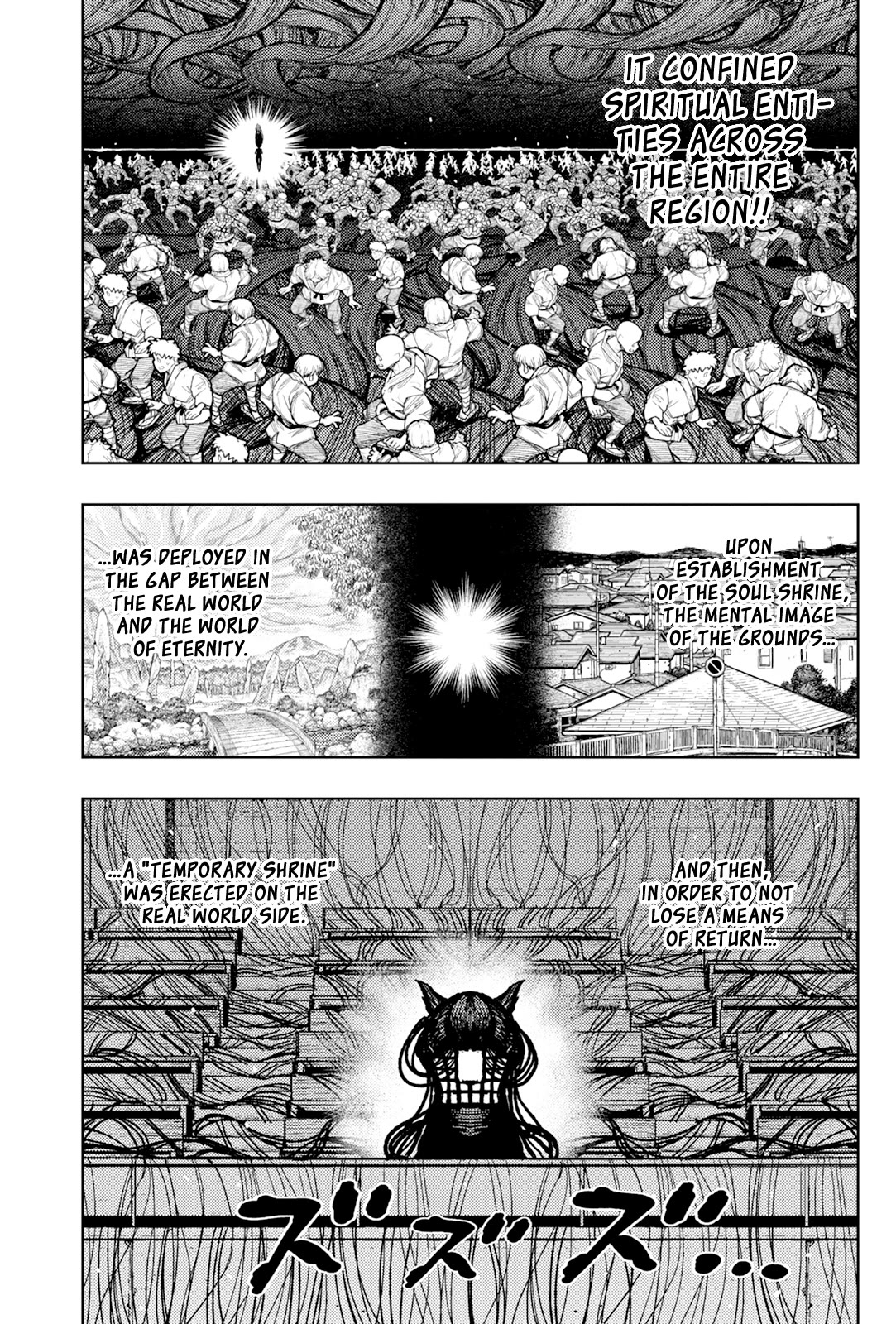 Tsugumomo Chapter 177.1 page 4 - Chapter 177.1: Attack on Tsuzura Temple 8 (Part 1)