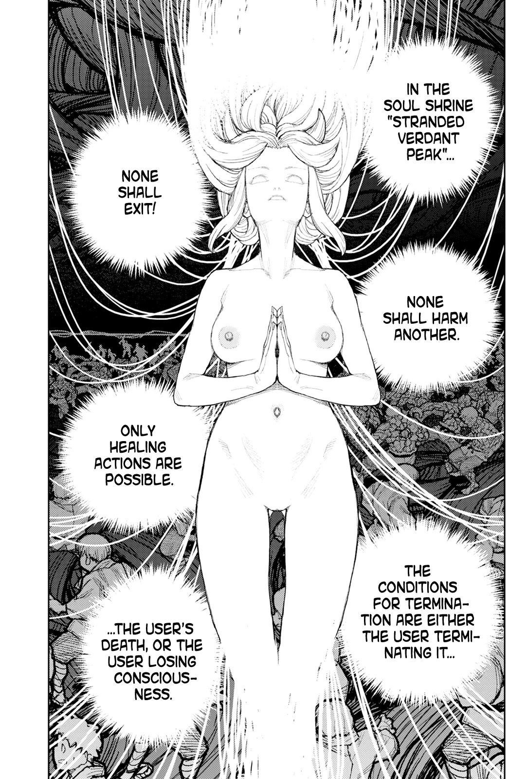 Tsugumomo Chapter 177.1 page 6 - Chapter 177.1: Attack on Tsuzura Temple 8 (Part 1)