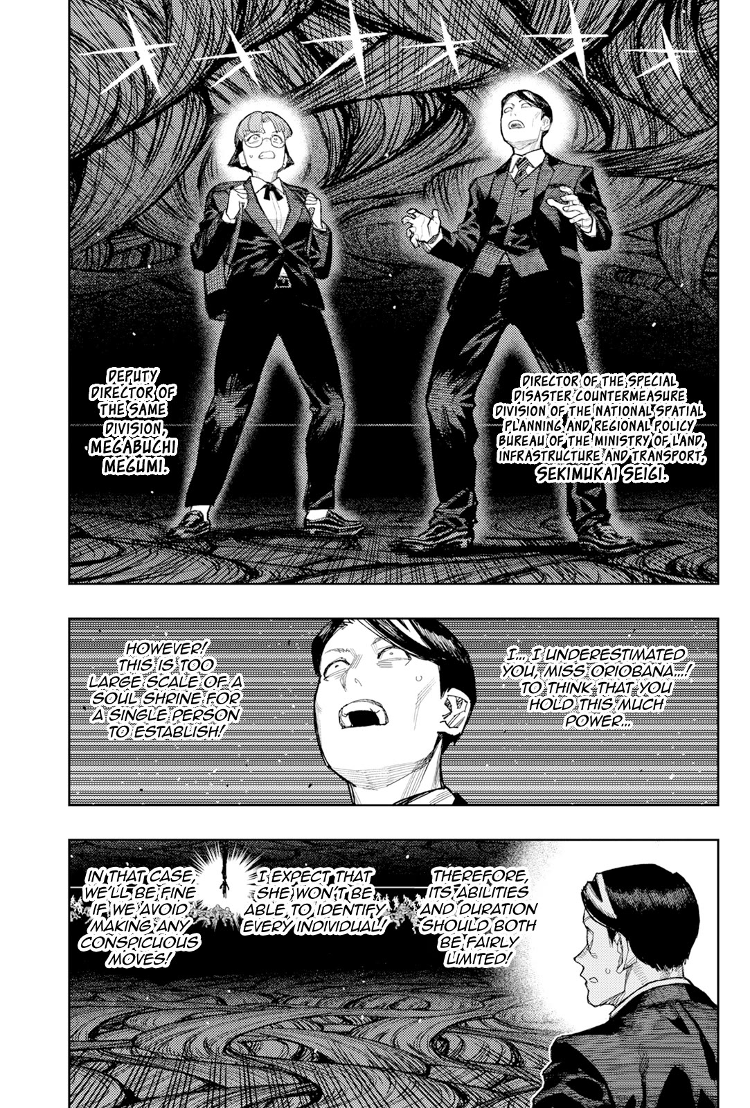 Tsugumomo Chapter 177.1 page 8 - Chapter 177.1: Attack on Tsuzura Temple 8 (Part 1)