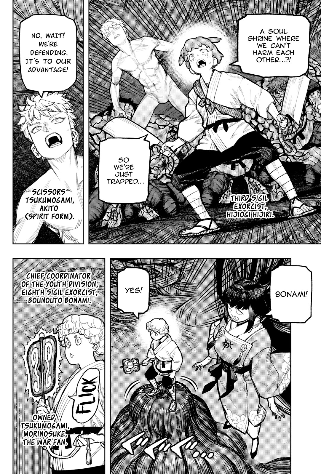 Tsugumomo Chapter 177.1 page 9 - Chapter 177.1: Attack on Tsuzura Temple 8 (Part 1)