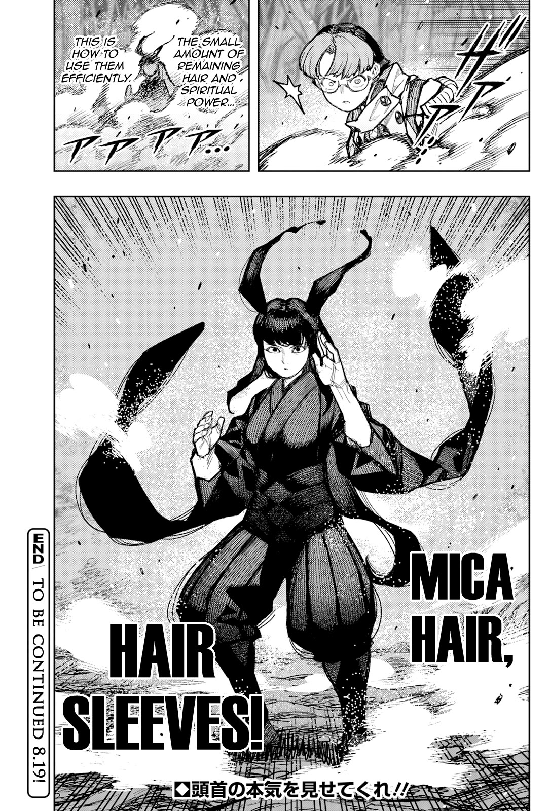 Tsugumomo Chapter 177.2 page 10 - Chapter 177.2: Attack on Tsuzura Temple 8 (Part 2)