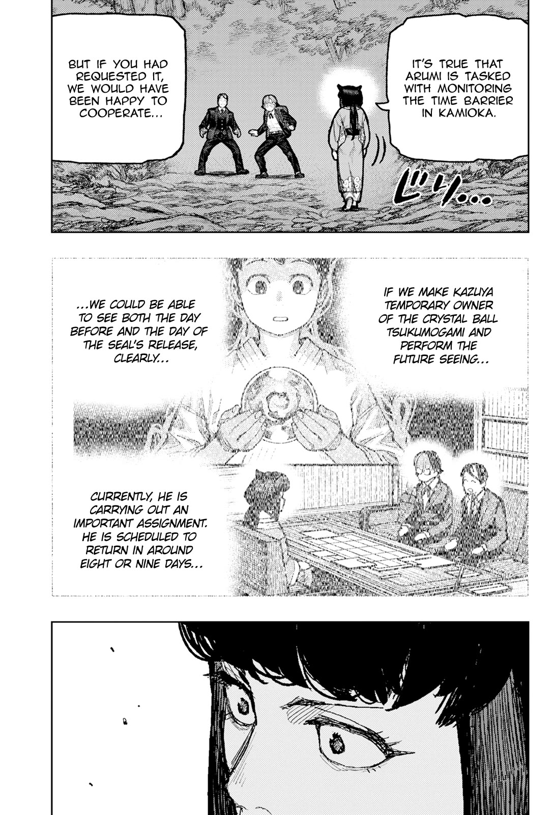 Tsugumomo Chapter 177.2 page 4 - Chapter 177.2: Attack on Tsuzura Temple 8 (Part 2)
