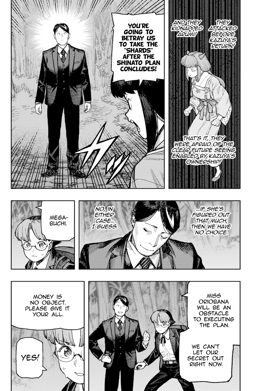 Tsugumomo Chapter 177.2 page 5 - Chapter 177.2: Attack on Tsuzura Temple 8 (Part 2)