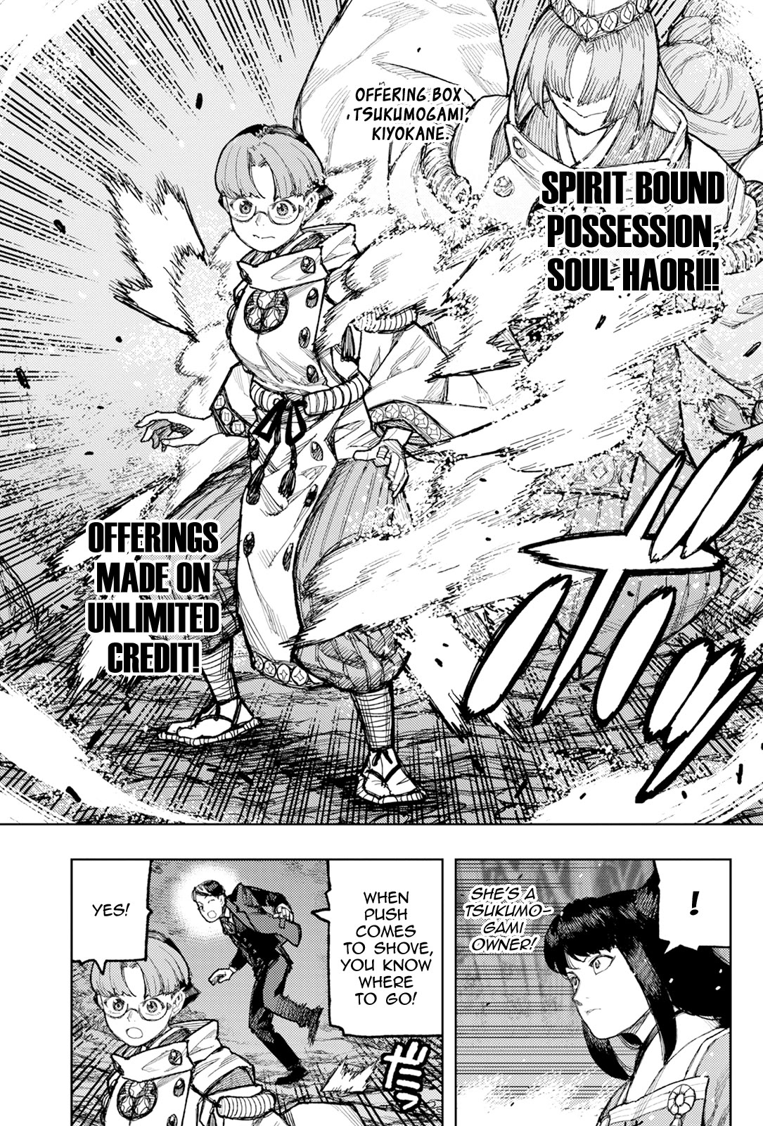 Tsugumomo Chapter 177.2 page 6 - Chapter 177.2: Attack on Tsuzura Temple 8 (Part 2)