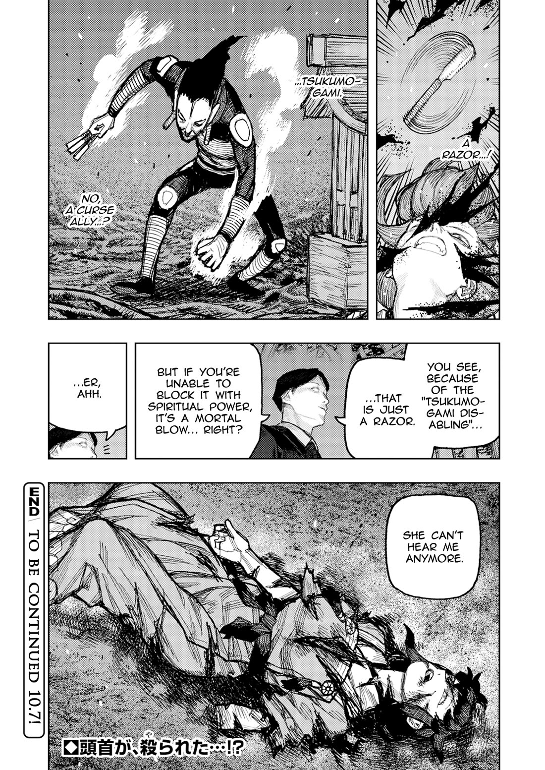 Tsugumomo Chapter 179.2 page 15 - Chapter 179.2: Attack on Tsuzura Temple 10 (Part 2)