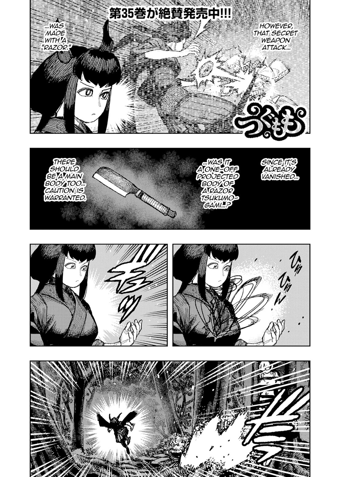 Tsugumomo Chapter 179.2 page 2 - Chapter 179.2: Attack on Tsuzura Temple 10 (Part 2)