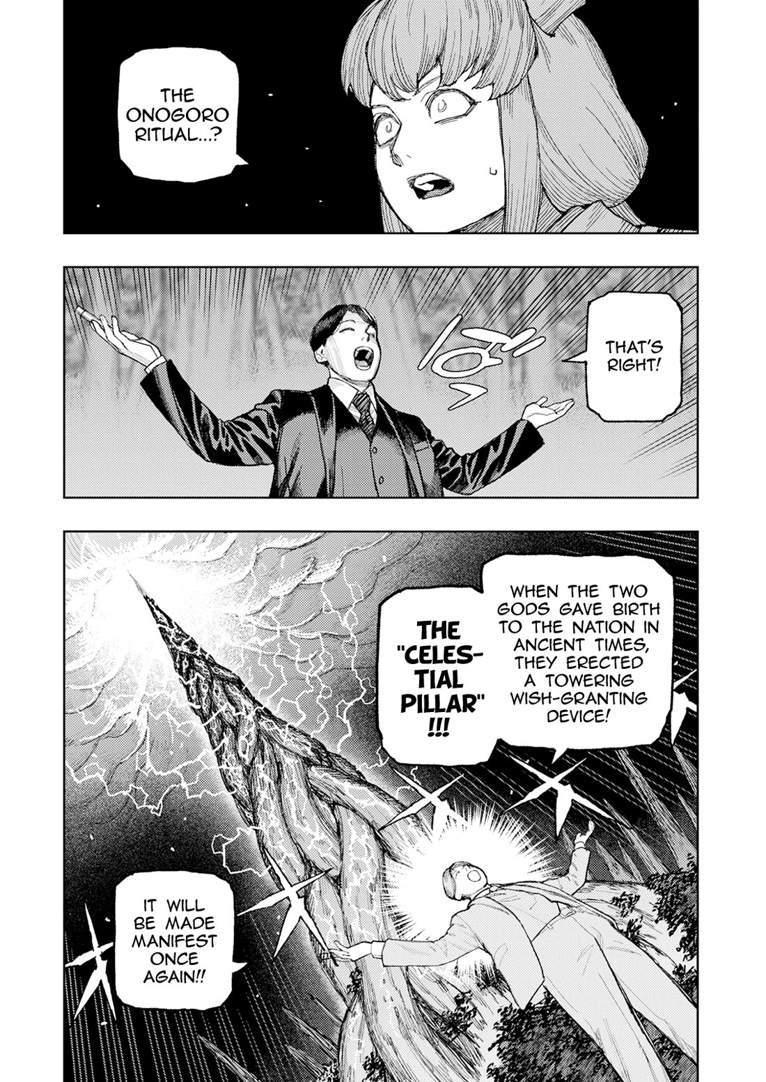 Tsugumomo Chapter 179.2 page 9 - Chapter 179.2: Attack on Tsuzura Temple 10 (Part 2)