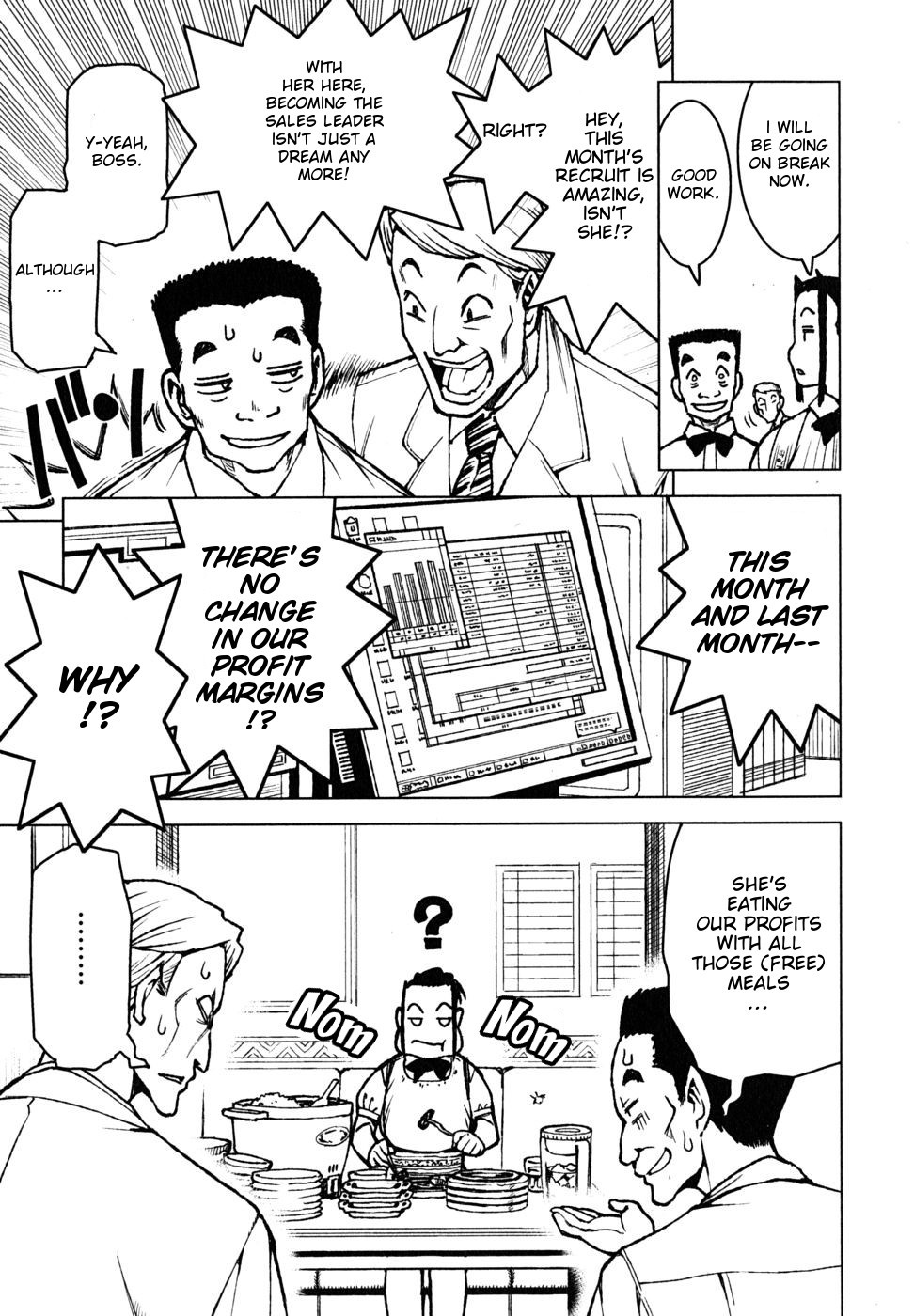 Tsugumomo Chapter 18.6 page 3 - Chapter 18.6: Letter, Pt. 3 (bonus pages 2)