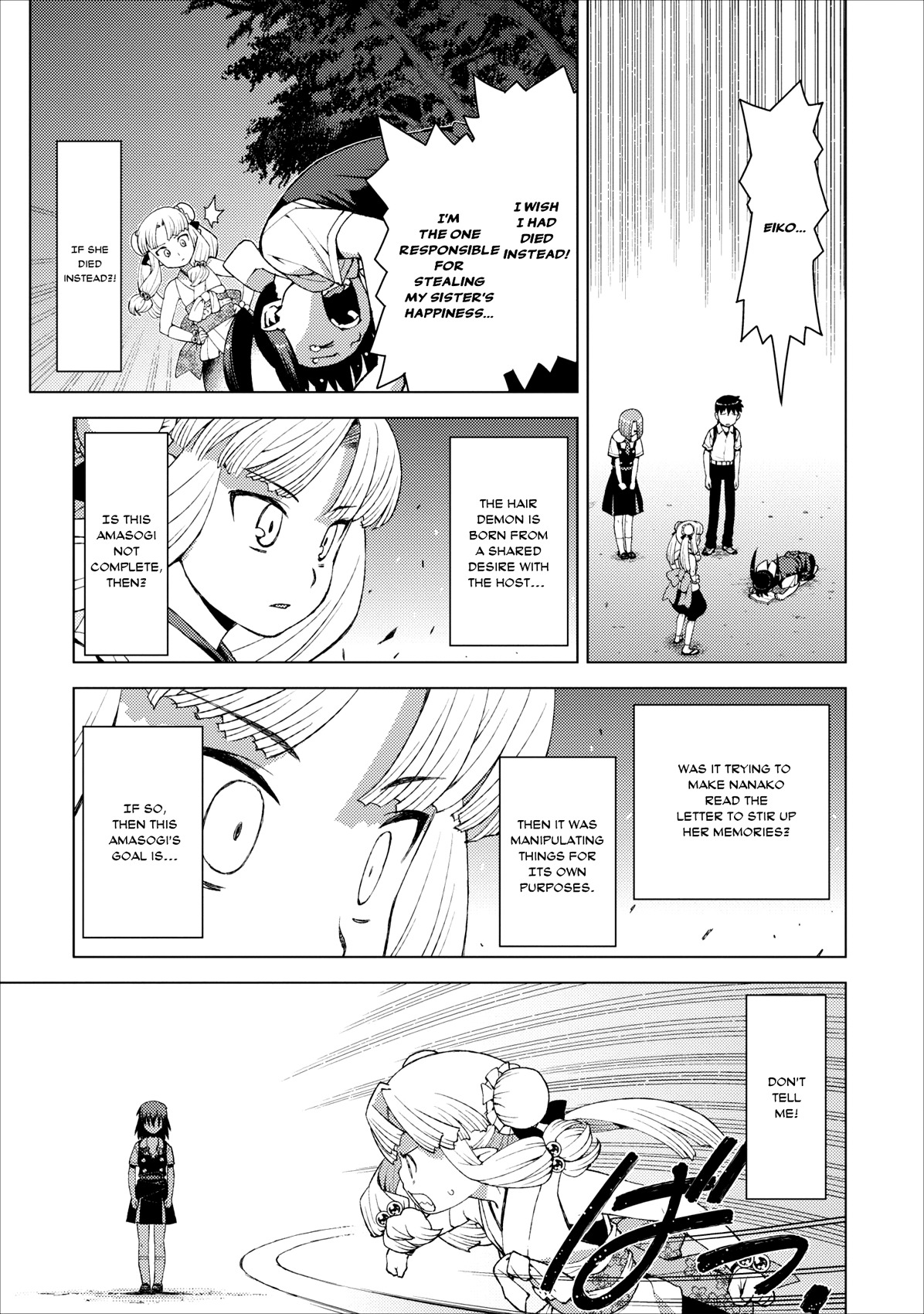 Tsugumomo Chapter 18 page 13 - Chapter 18: Letter, Pt. 3