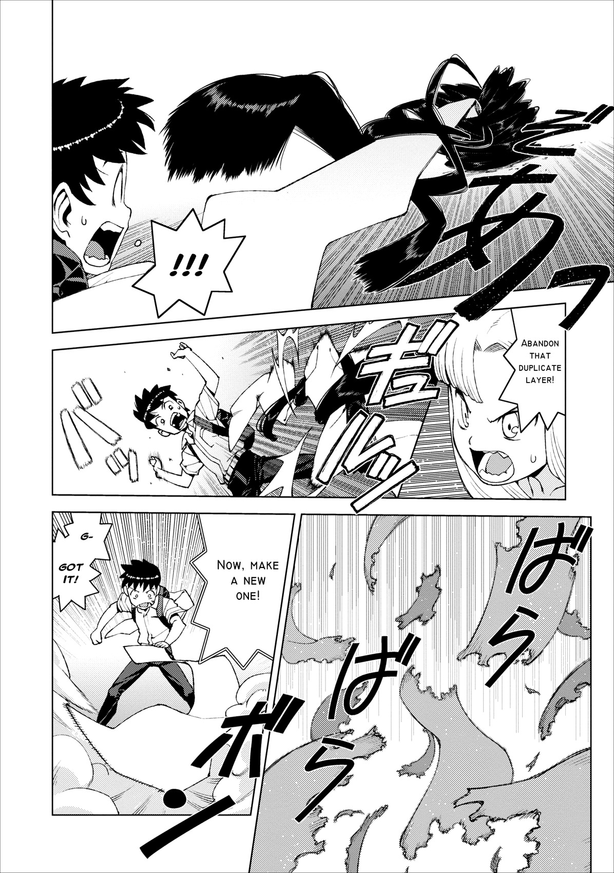 Tsugumomo Chapter 18 page 17 - Chapter 18: Letter, Pt. 3