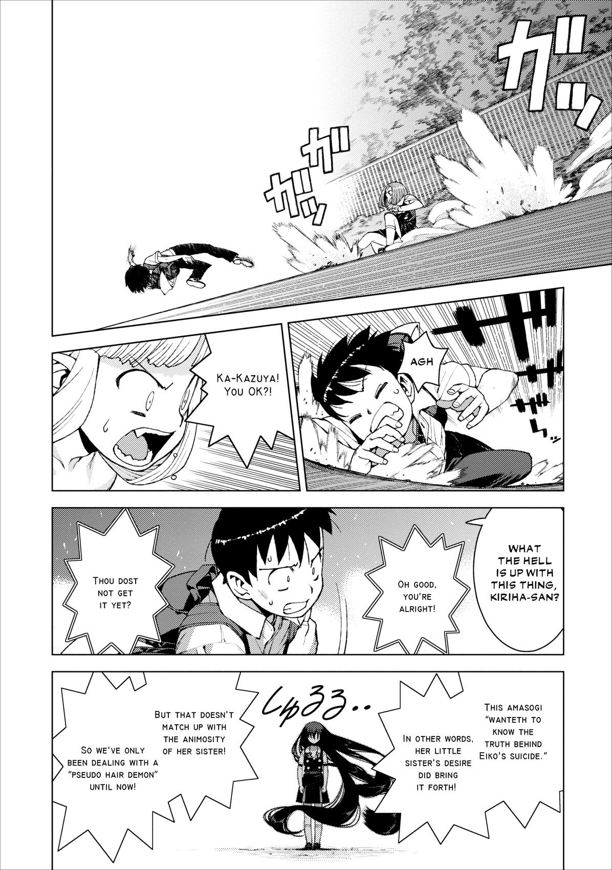 Tsugumomo Chapter 18 page 19 - Chapter 18: Letter, Pt. 3