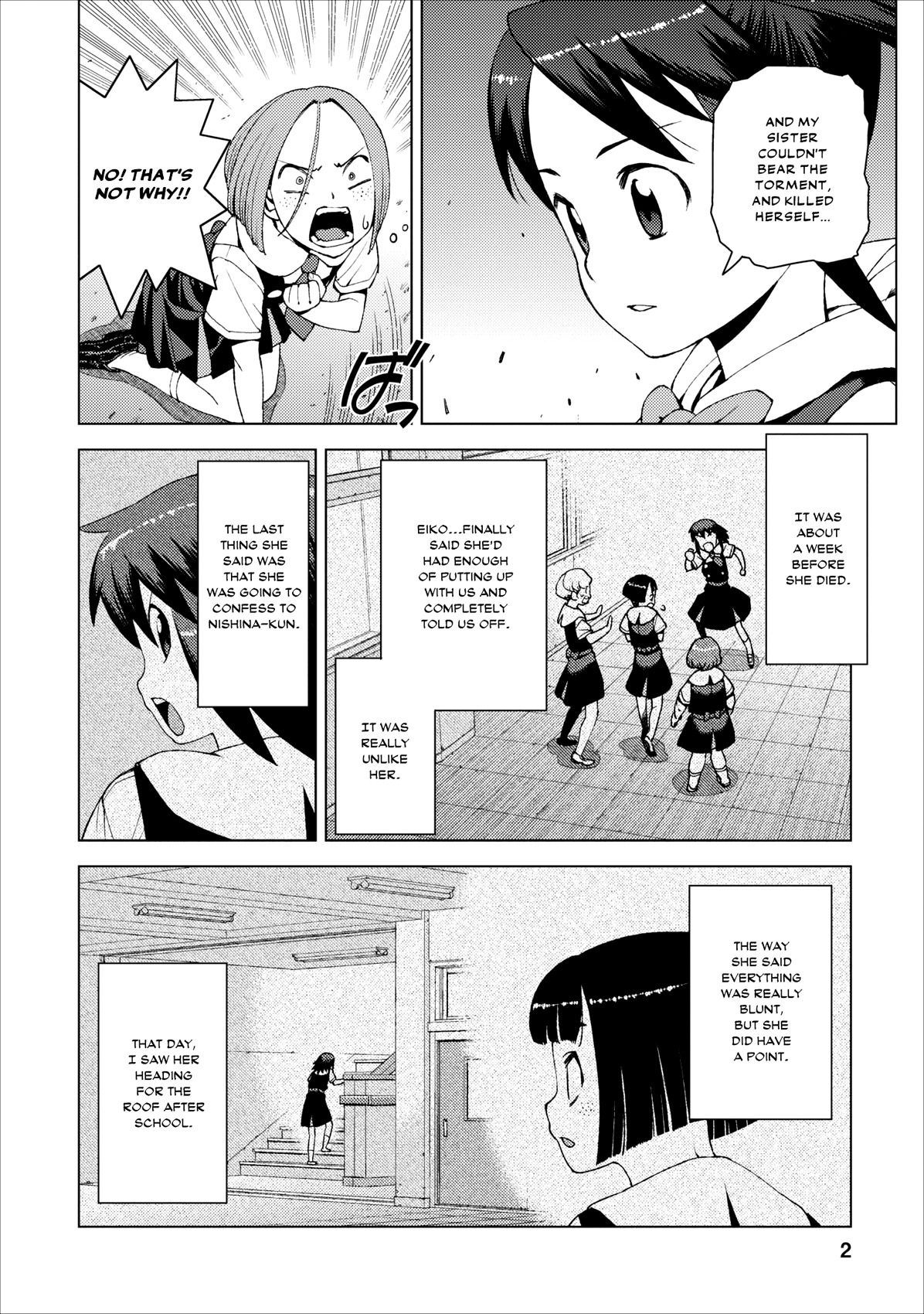 Tsugumomo Chapter 18 page 2 - Chapter 18: Letter, Pt. 3