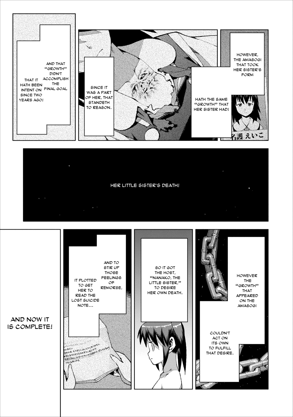 Tsugumomo Chapter 18 page 20 - Chapter 18: Letter, Pt. 3