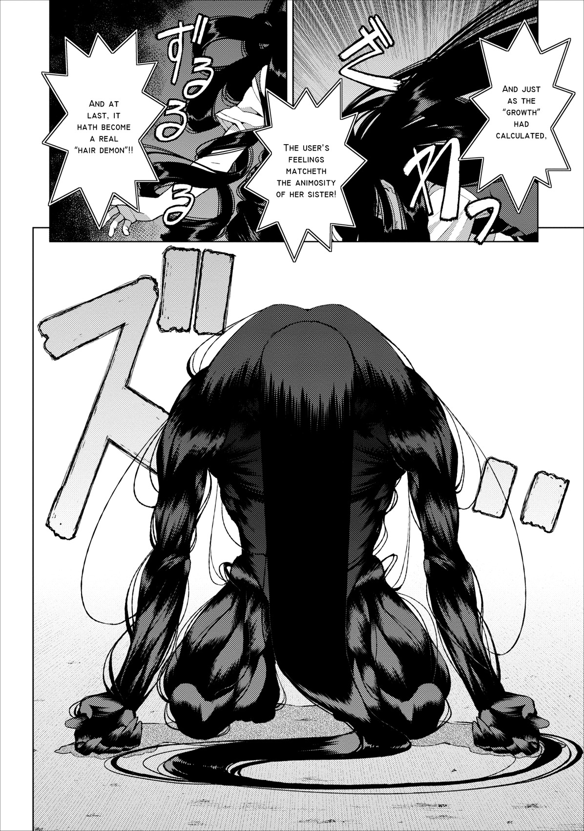 Tsugumomo Chapter 18 page 21 - Chapter 18: Letter, Pt. 3