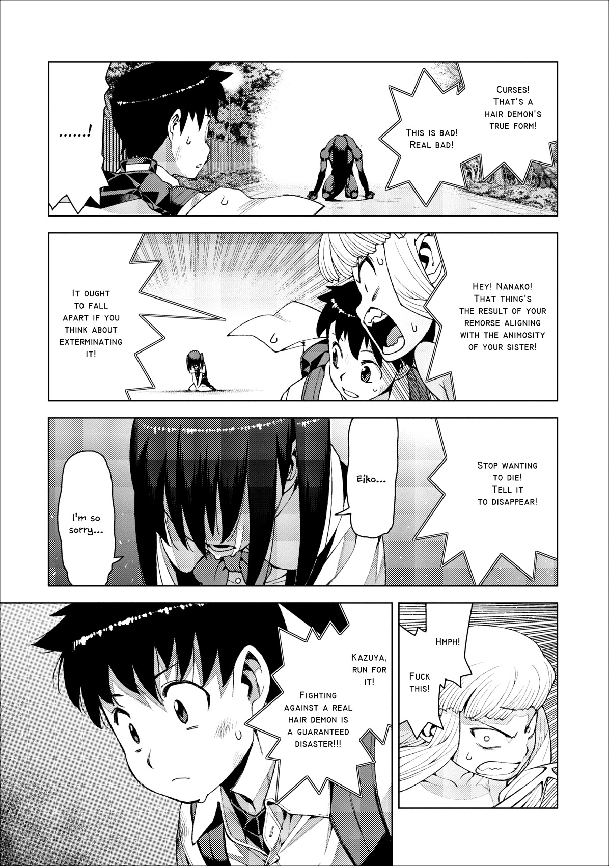 Tsugumomo Chapter 18 page 22 - Chapter 18: Letter, Pt. 3