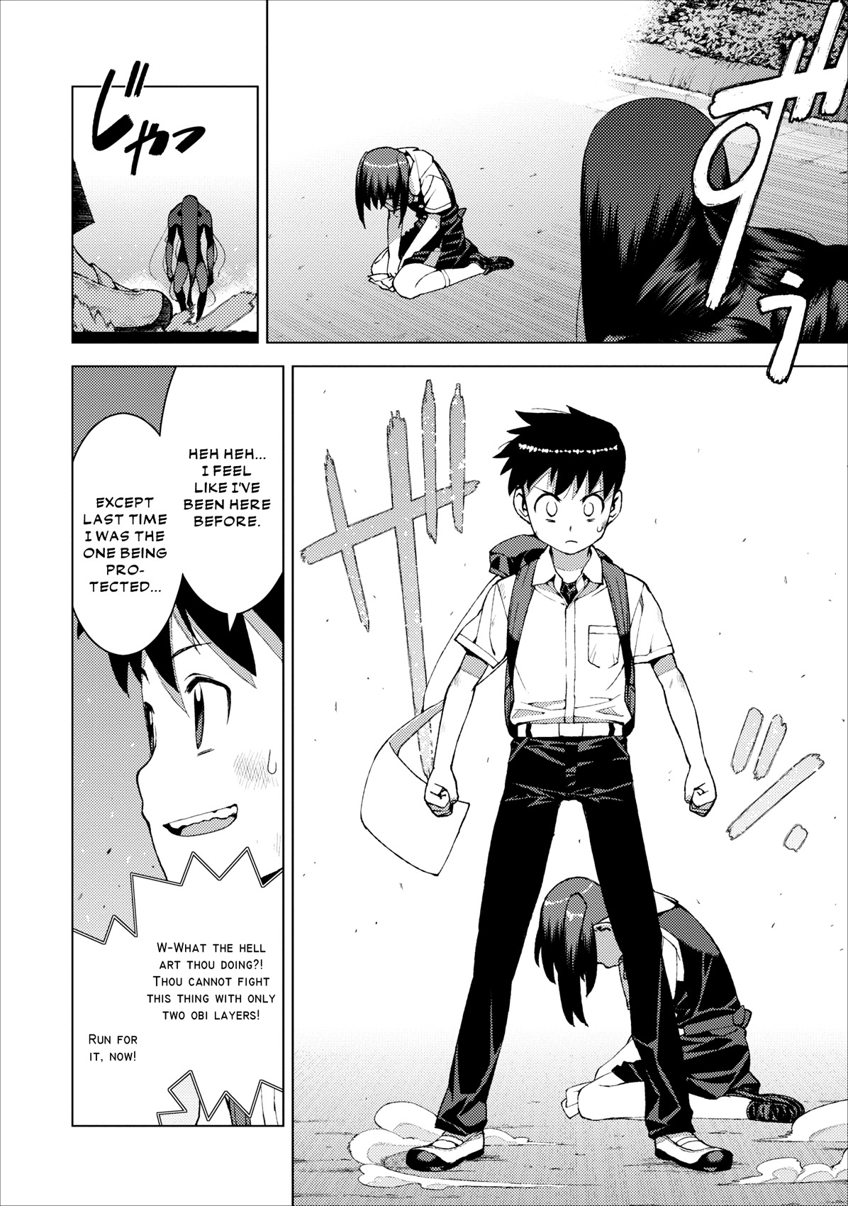 Tsugumomo Chapter 18 page 23 - Chapter 18: Letter, Pt. 3