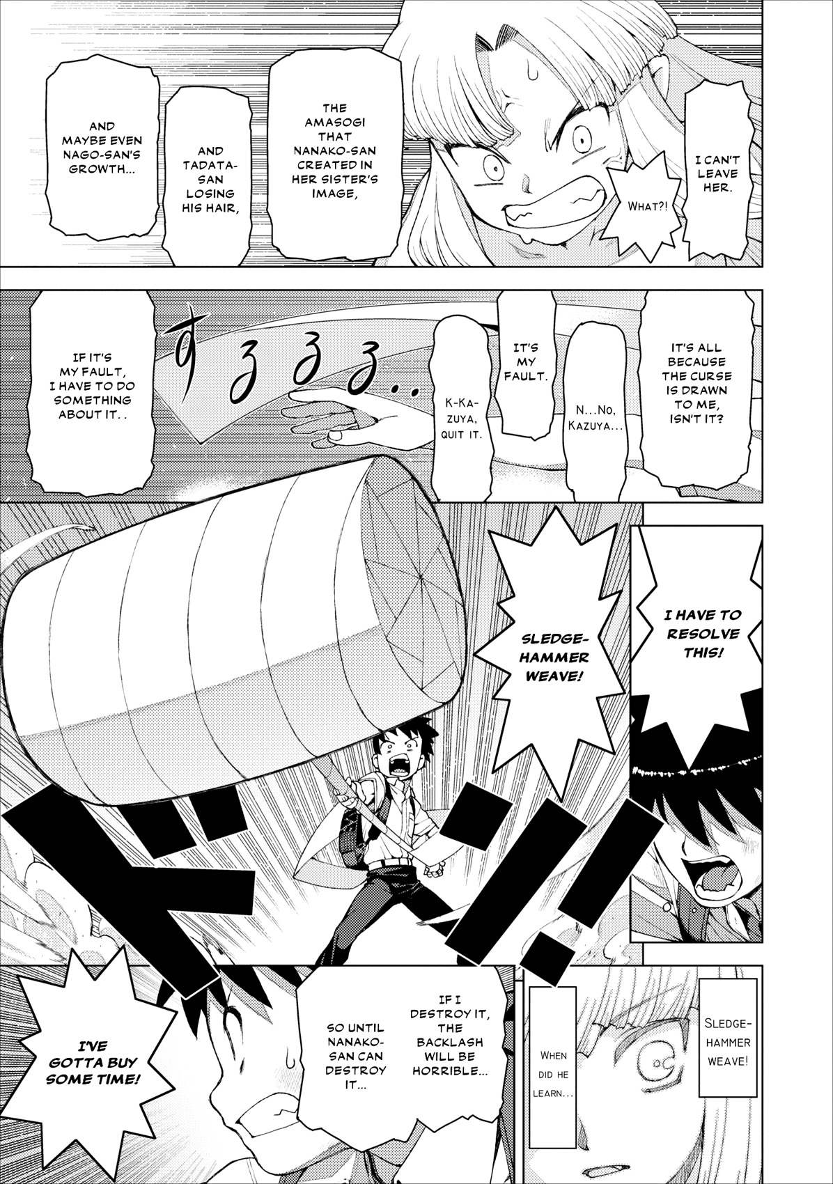 Tsugumomo Chapter 18 page 24 - Chapter 18: Letter, Pt. 3