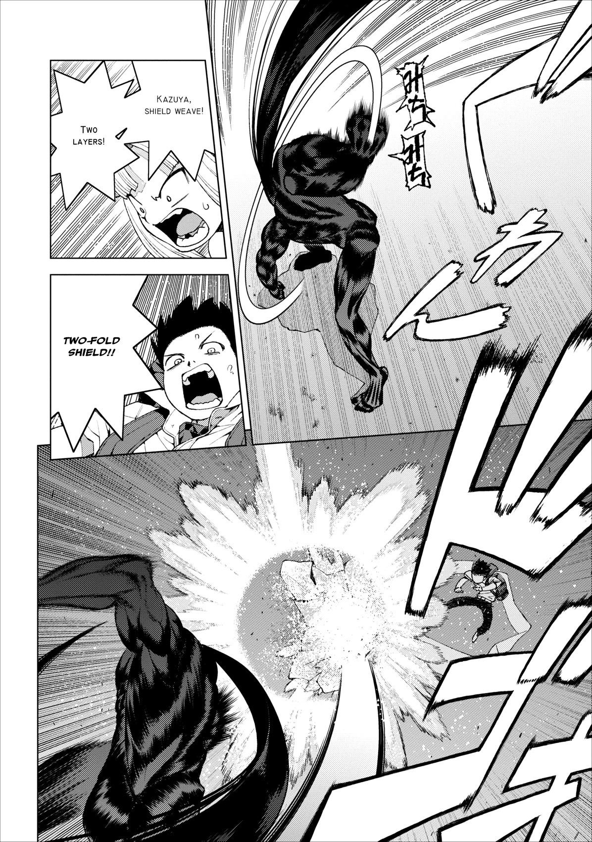 Tsugumomo Chapter 18 page 27 - Chapter 18: Letter, Pt. 3