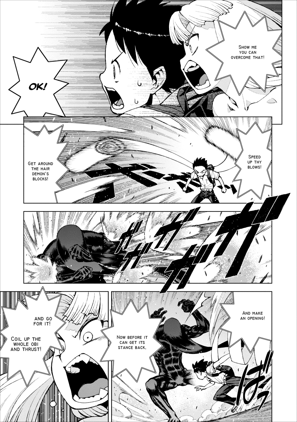 Tsugumomo Chapter 18 page 30 - Chapter 18: Letter, Pt. 3