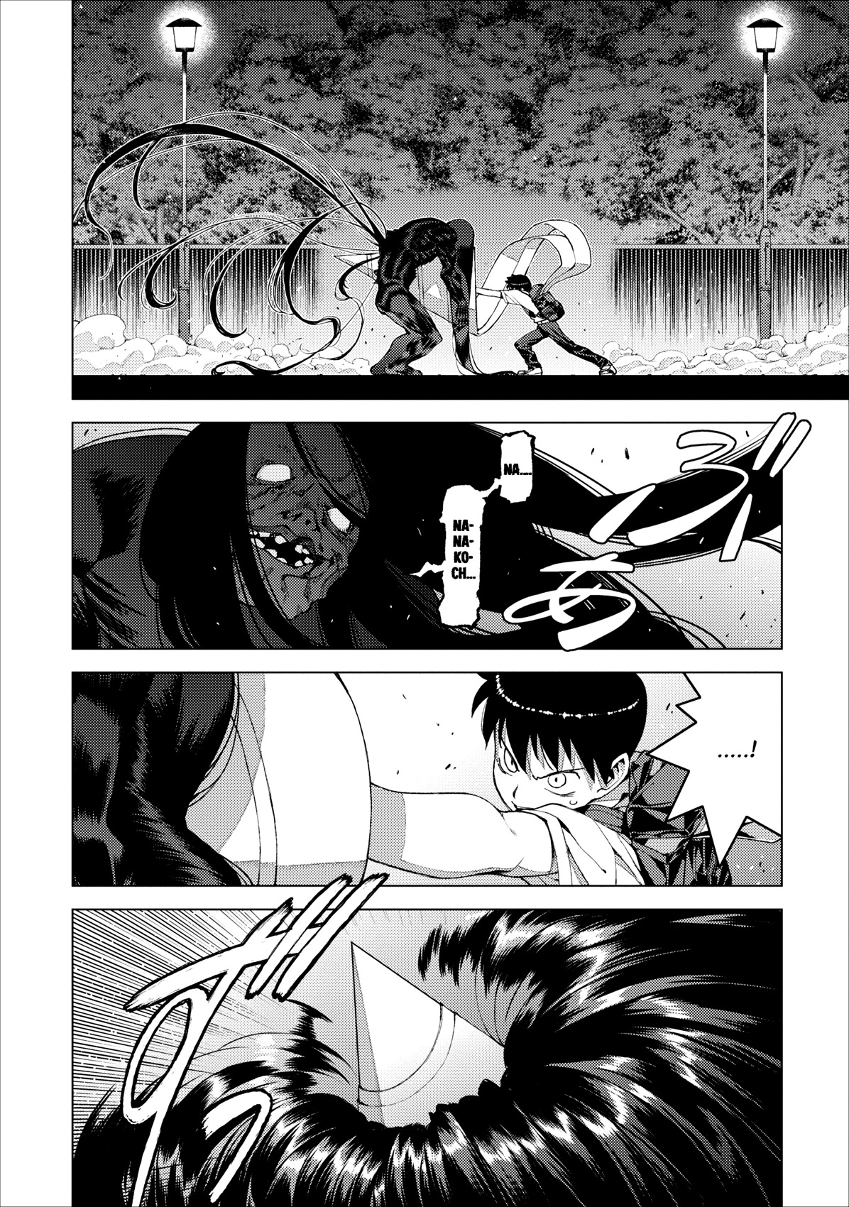 Tsugumomo Chapter 18 page 32 - Chapter 18: Letter, Pt. 3