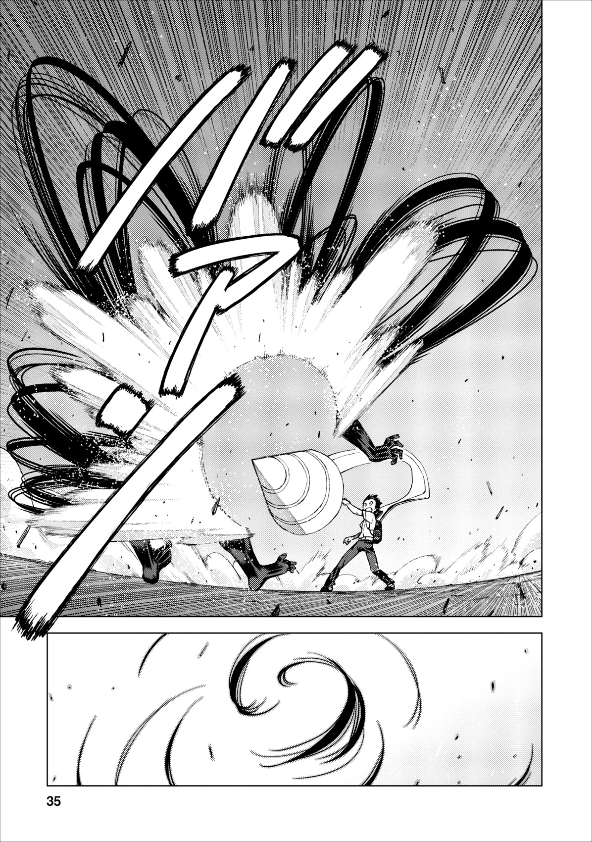 Tsugumomo Chapter 18 page 33 - Chapter 18: Letter, Pt. 3