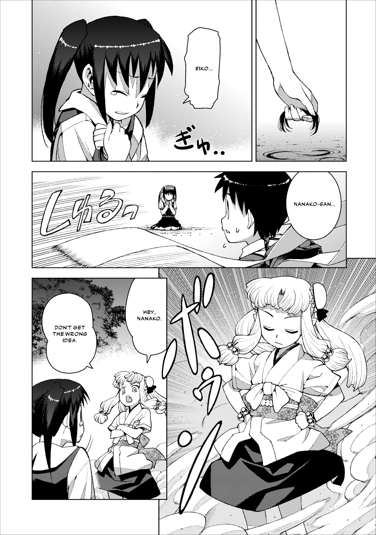 Tsugumomo Chapter 18 page 34 - Chapter 18: Letter, Pt. 3