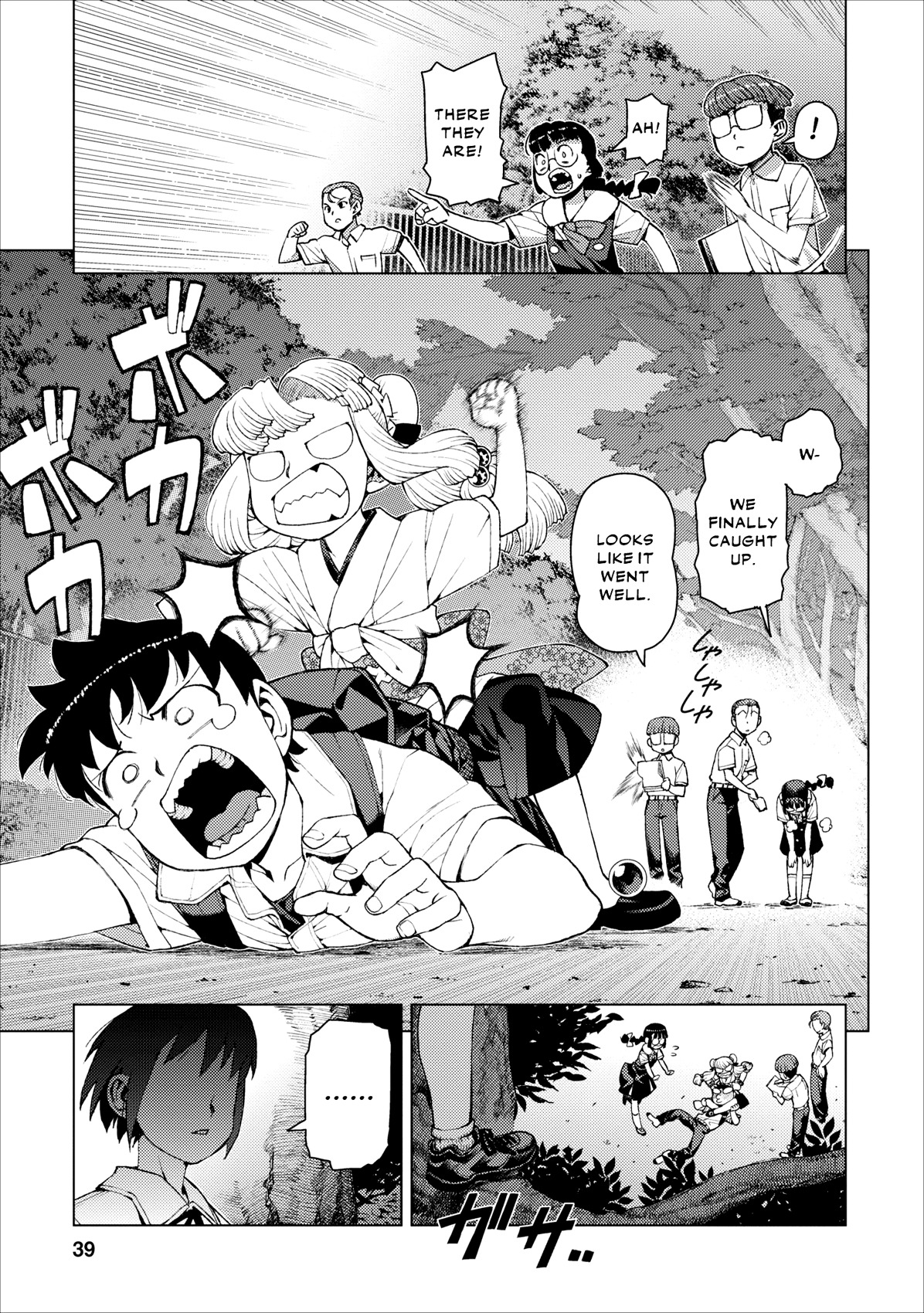 Tsugumomo Chapter 18 page 37 - Chapter 18: Letter, Pt. 3