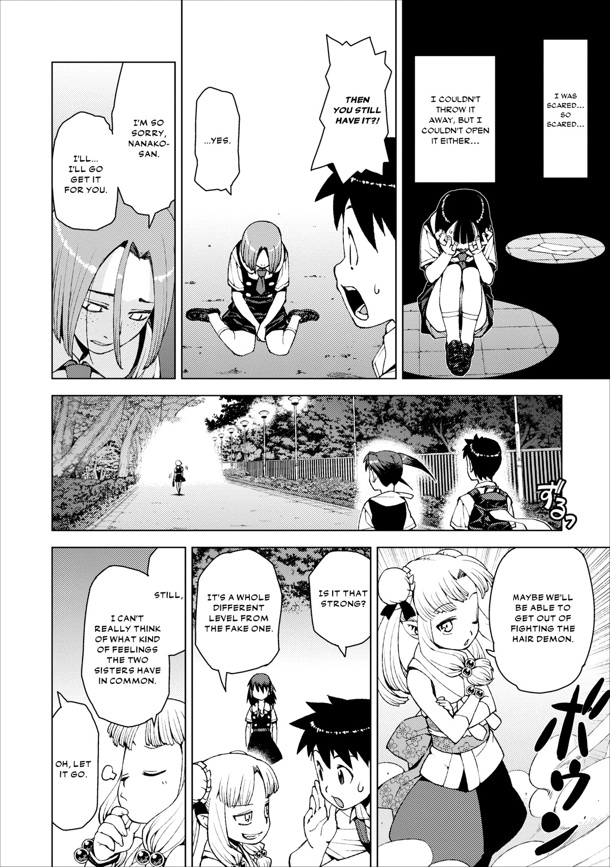 Tsugumomo Chapter 18 page 4 - Chapter 18: Letter, Pt. 3