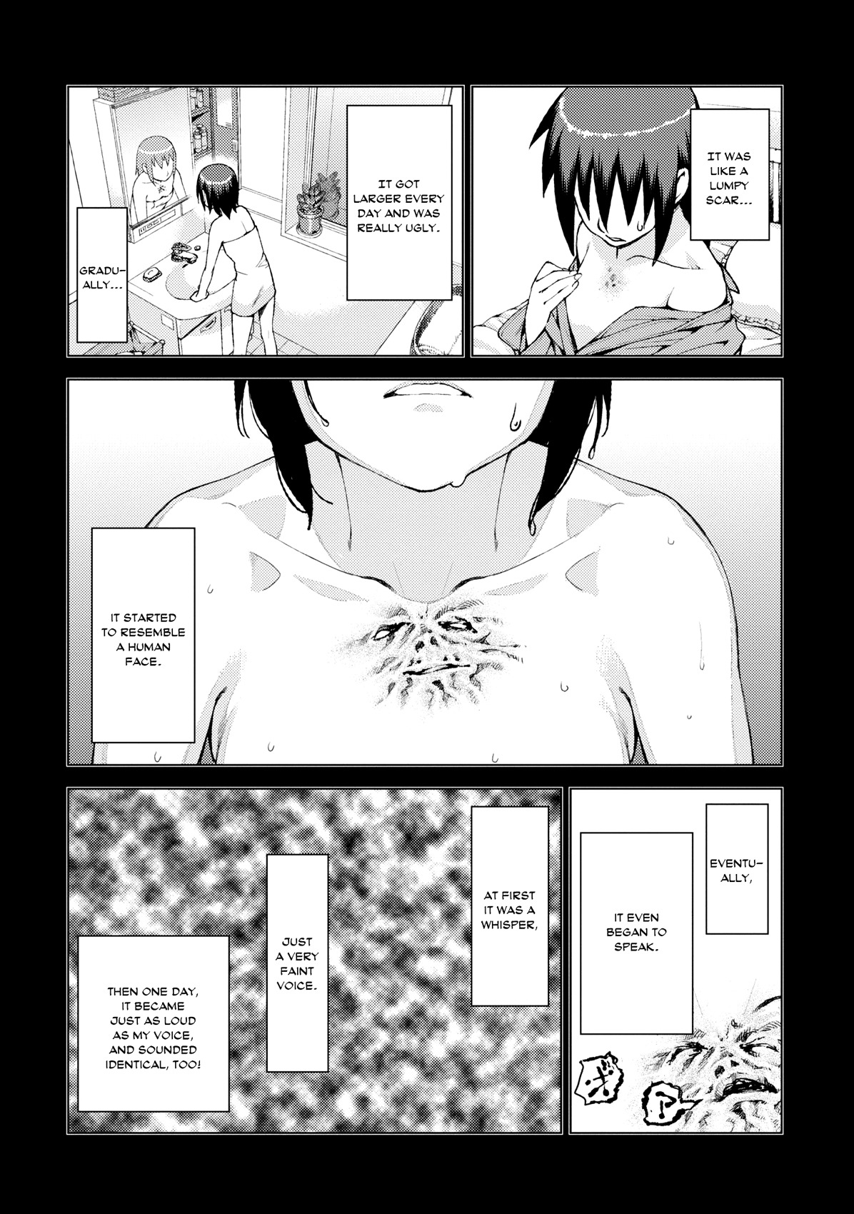 Tsugumomo Chapter 18 page 7 - Chapter 18: Letter, Pt. 3