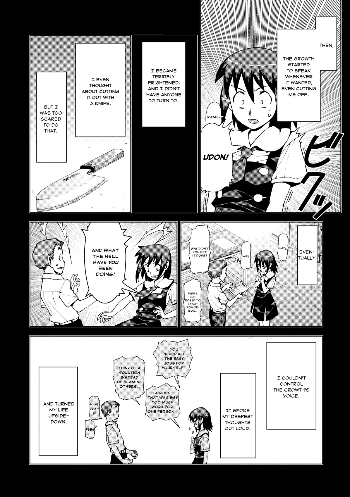 Tsugumomo Chapter 18 page 8 - Chapter 18: Letter, Pt. 3