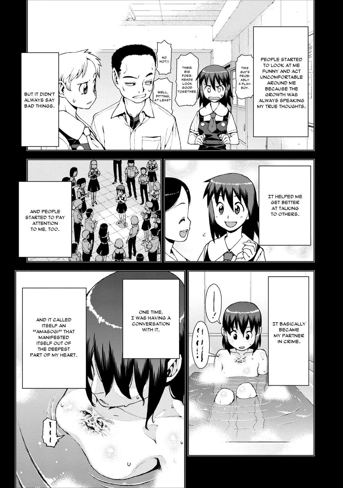 Tsugumomo Chapter 18 page 9 - Chapter 18: Letter, Pt. 3
