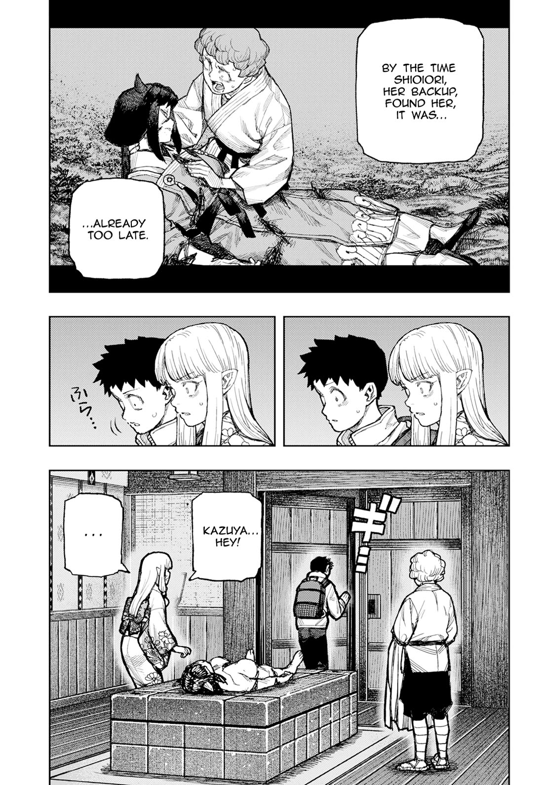 Tsugumomo Chapter 180.1 page 13 - Chapter 180.1: After Action Report (Part 1)