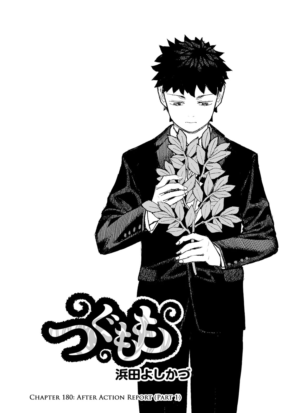 Tsugumomo Chapter 180.1 page 2 - Chapter 180.1: After Action Report (Part 1)