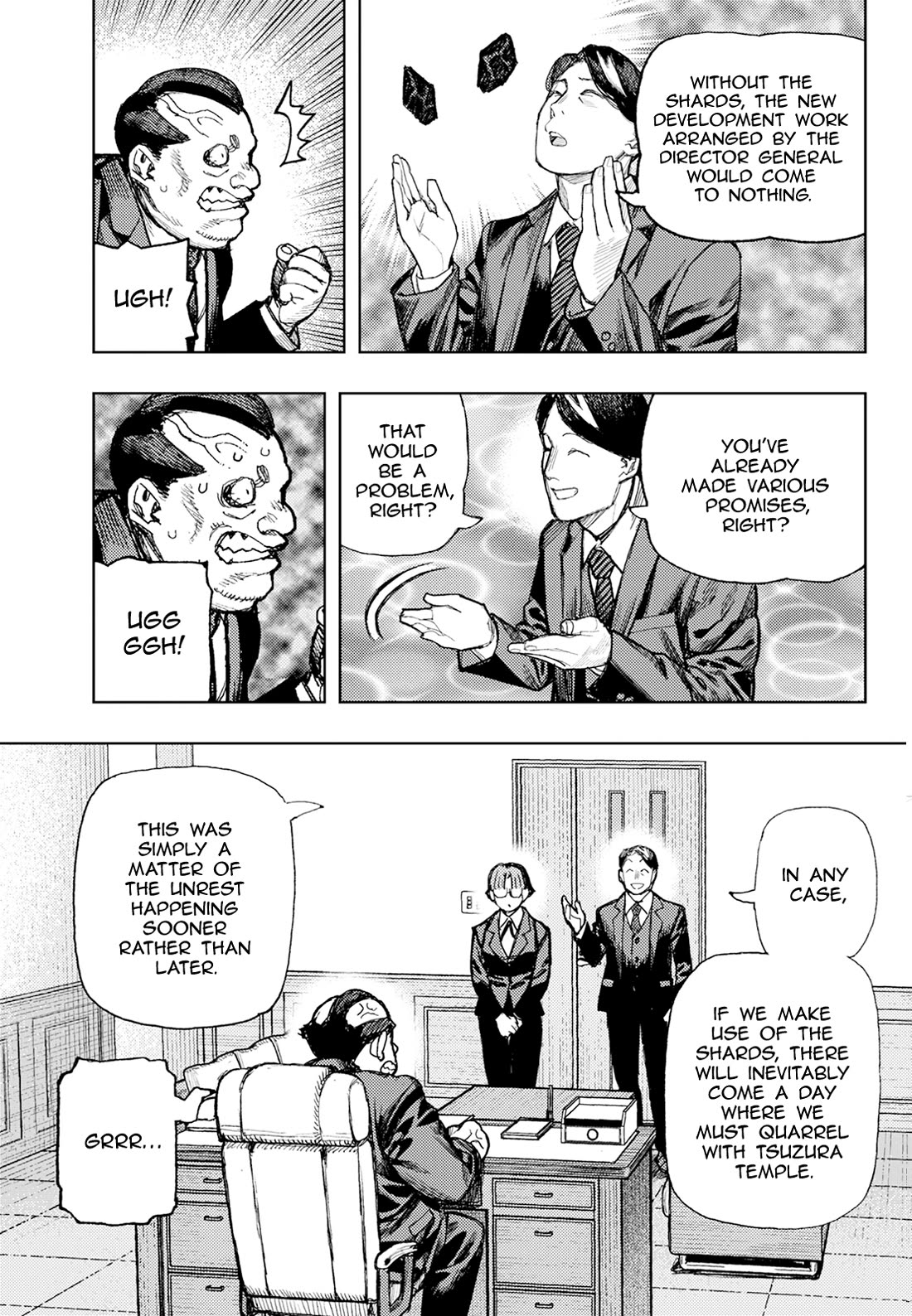 Tsugumomo Chapter 180.1 page 21 - Chapter 180.1: After Action Report (Part 1)