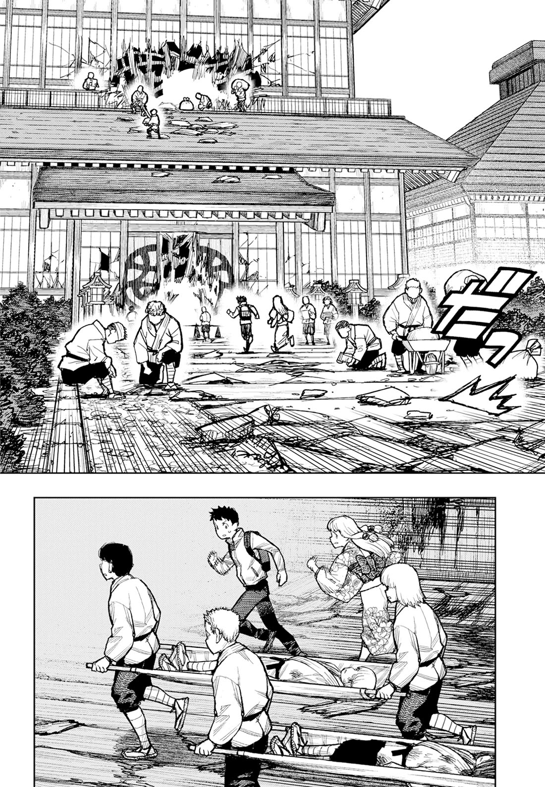 Tsugumomo Chapter 180.1 page 5 - Chapter 180.1: After Action Report (Part 1)
