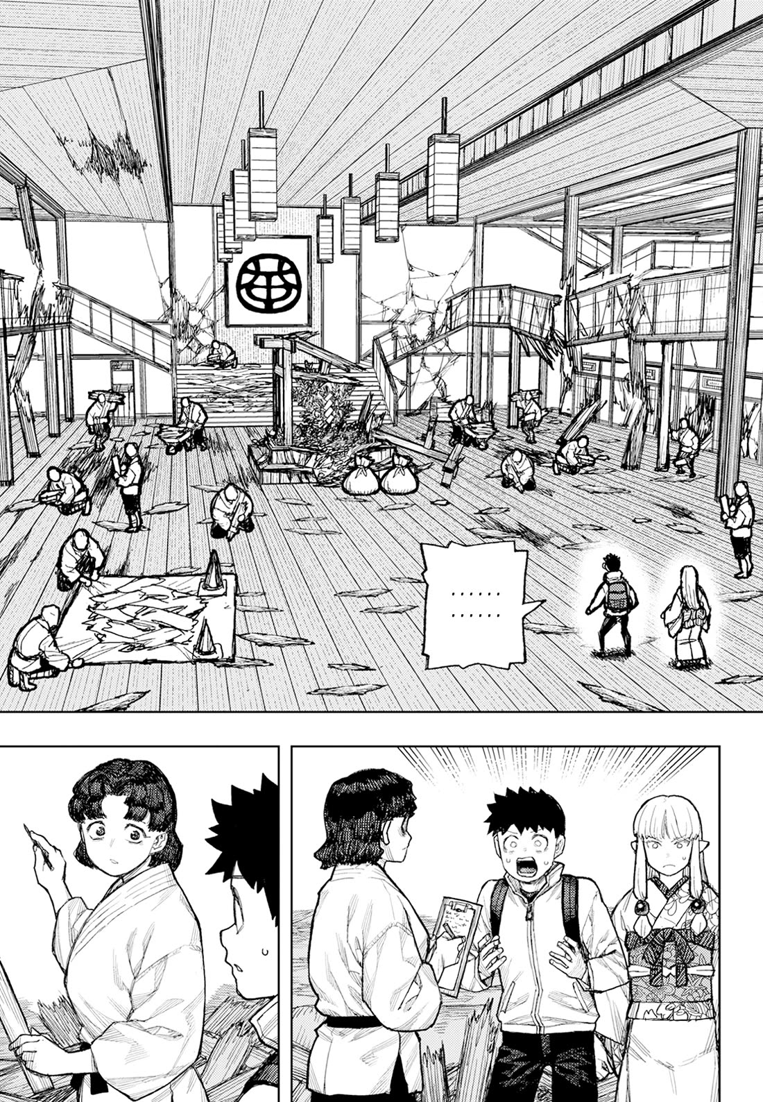 Tsugumomo Chapter 180.1 page 6 - Chapter 180.1: After Action Report (Part 1)