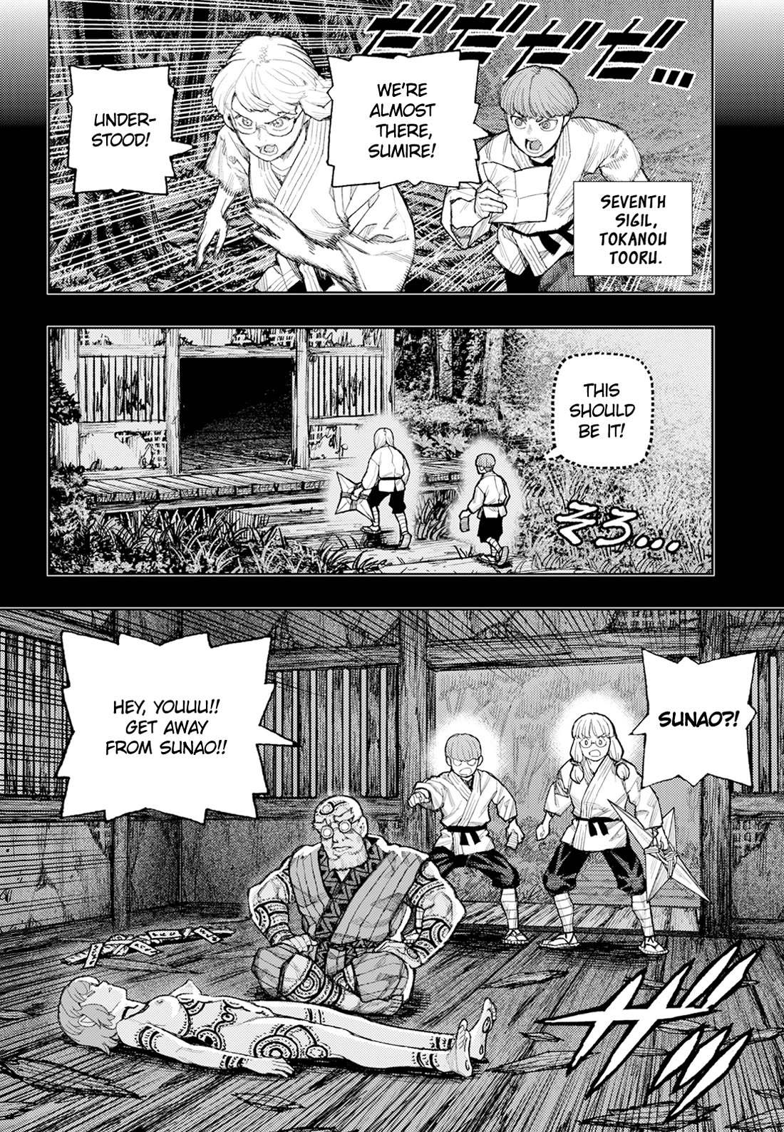 Tsugumomo Chapter 180.2 page 16 - Chapter 180.2: After Action Report (Part 2)