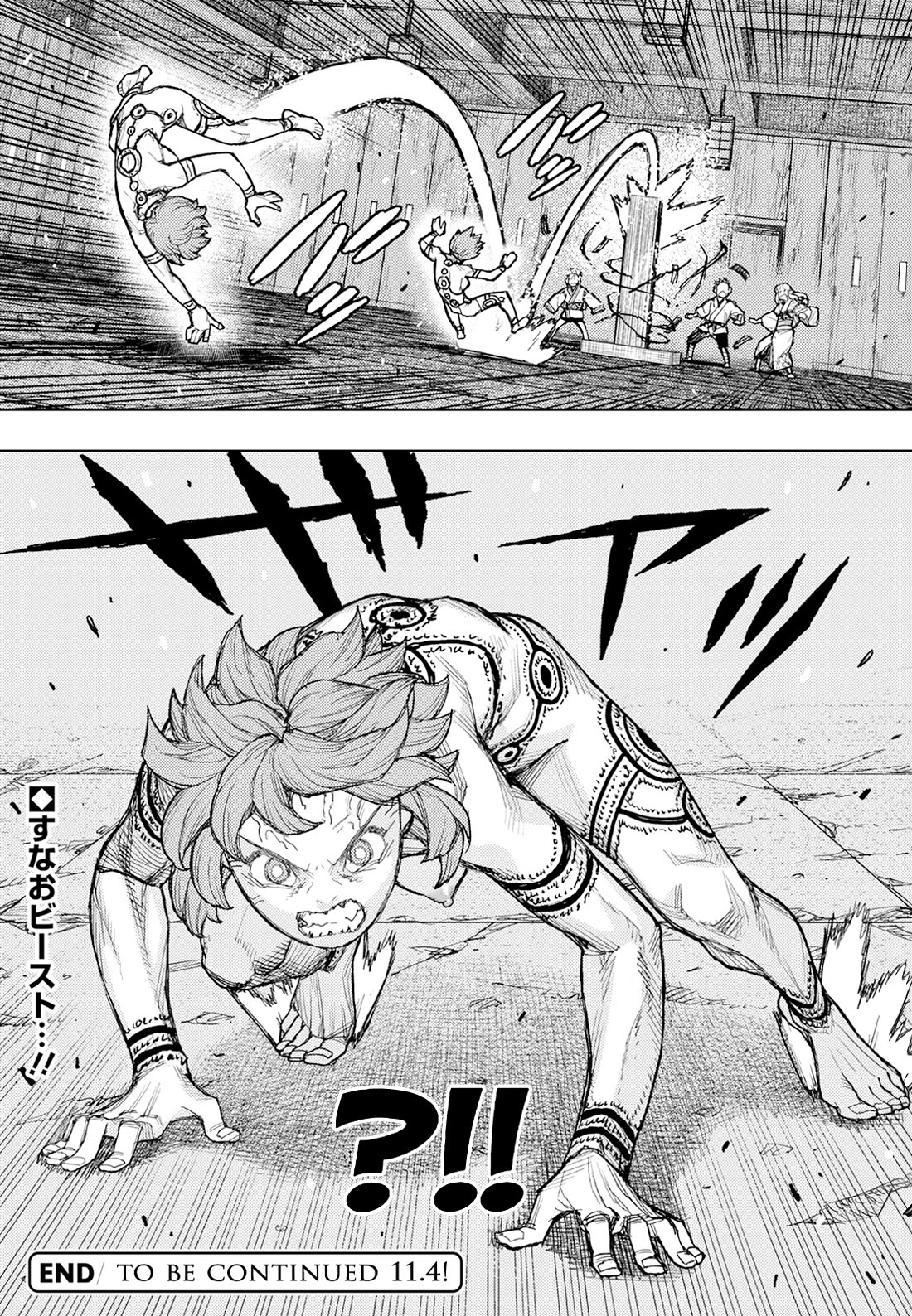 Tsugumomo Chapter 180.2 page 25 - Chapter 180.2: After Action Report (Part 2)
