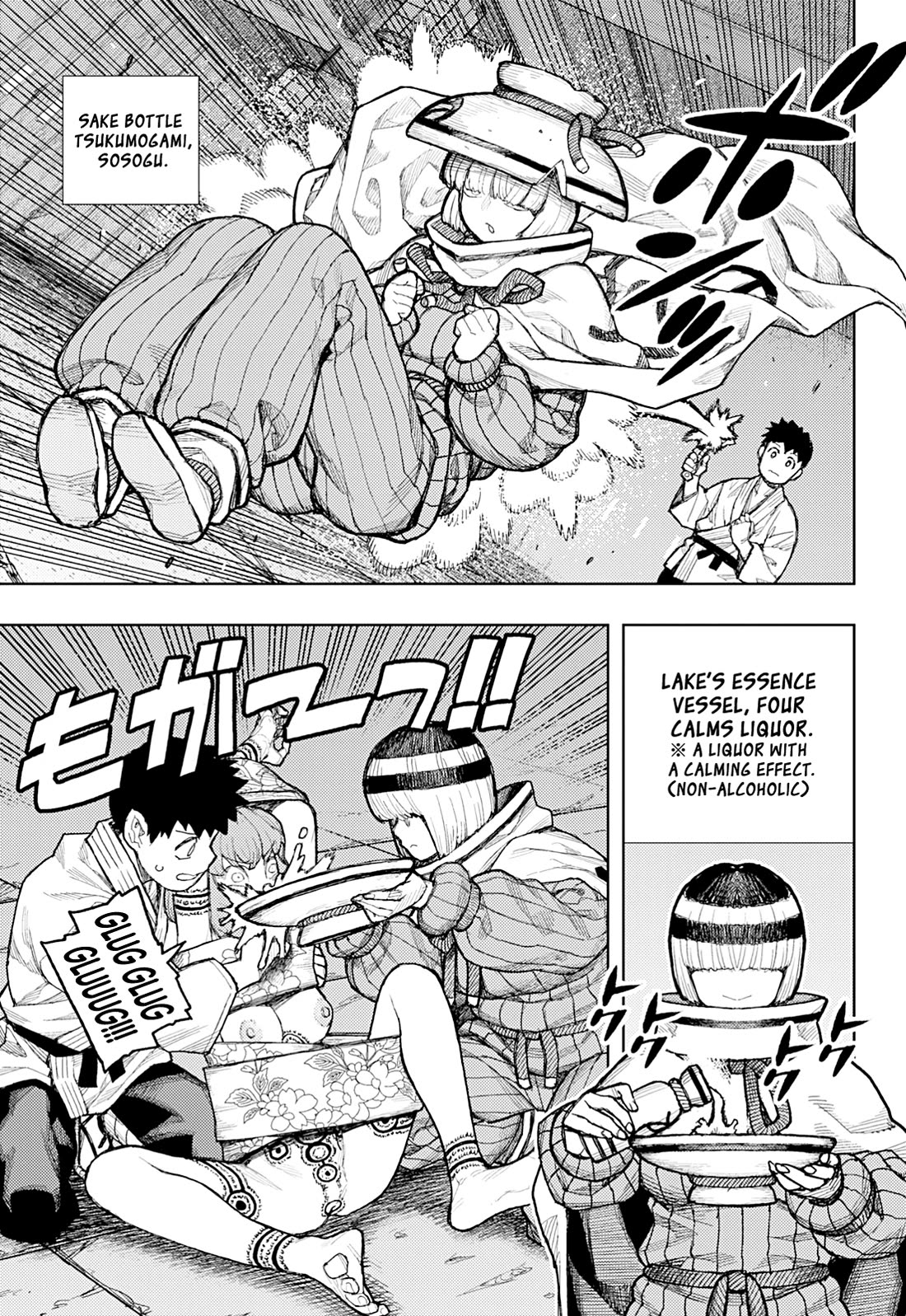 Tsugumomo Chapter 181 page 12 - Chapter 181: Ink-Stained Sunao
