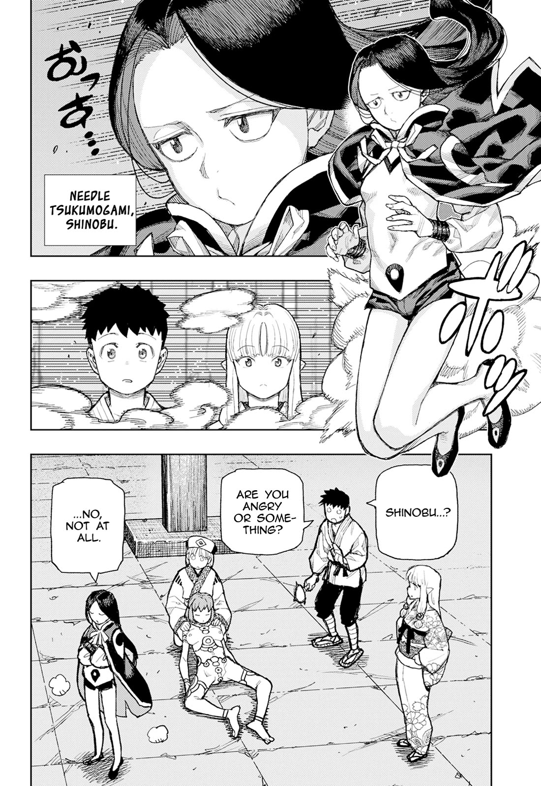 Tsugumomo Chapter 181 page 21 - Chapter 181: Ink-Stained Sunao