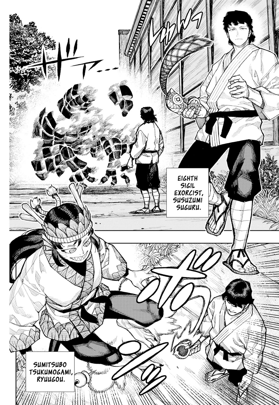 Tsugumomo Chapter 181 page 27 - Chapter 181: Ink-Stained Sunao