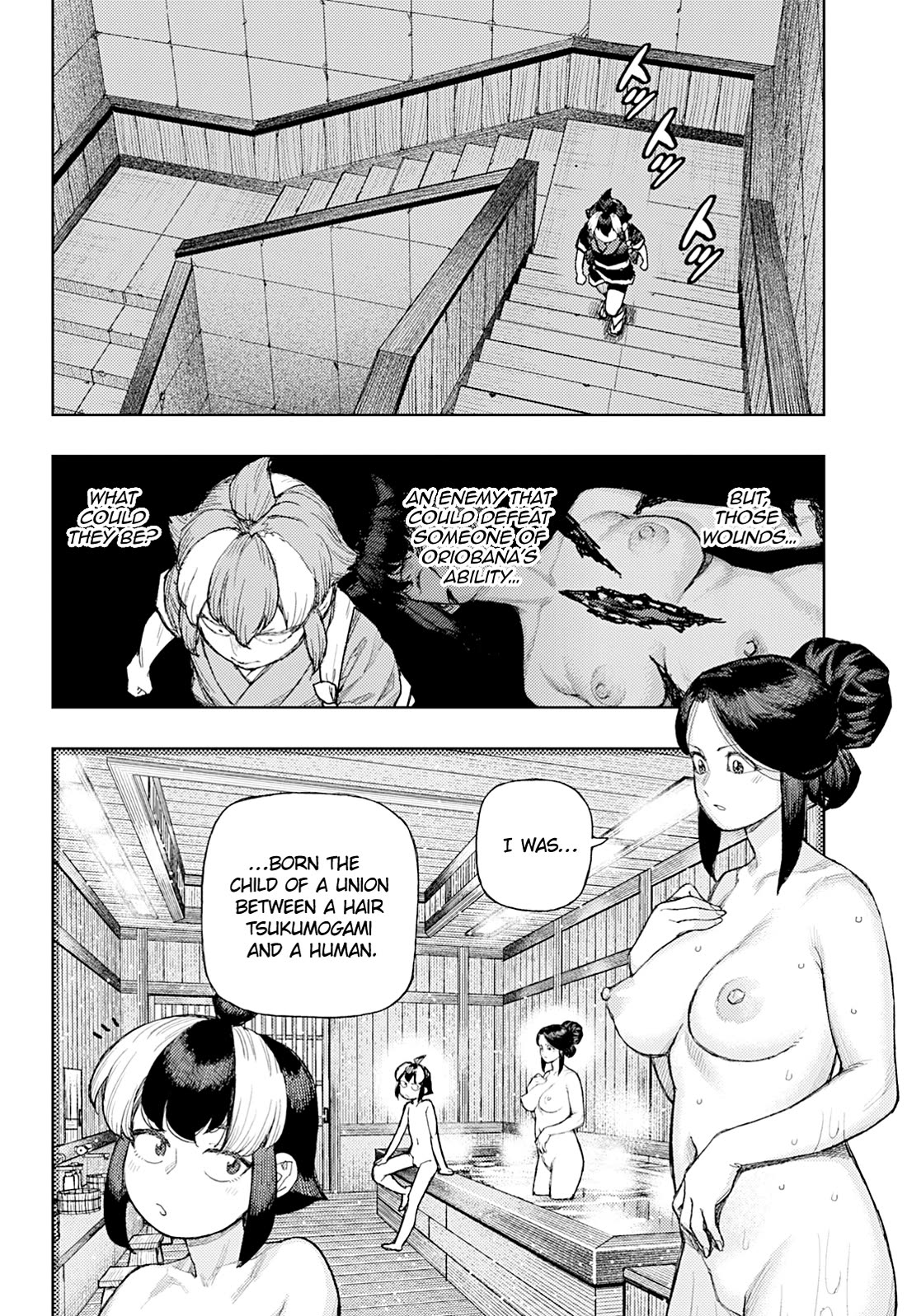 Tsugumomo Chapter 181 page 5 - Chapter 181: Ink-Stained Sunao