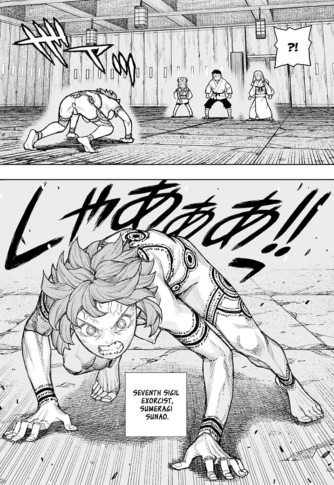 Tsugumomo Chapter 181 page 7 - Chapter 181: Ink-Stained Sunao